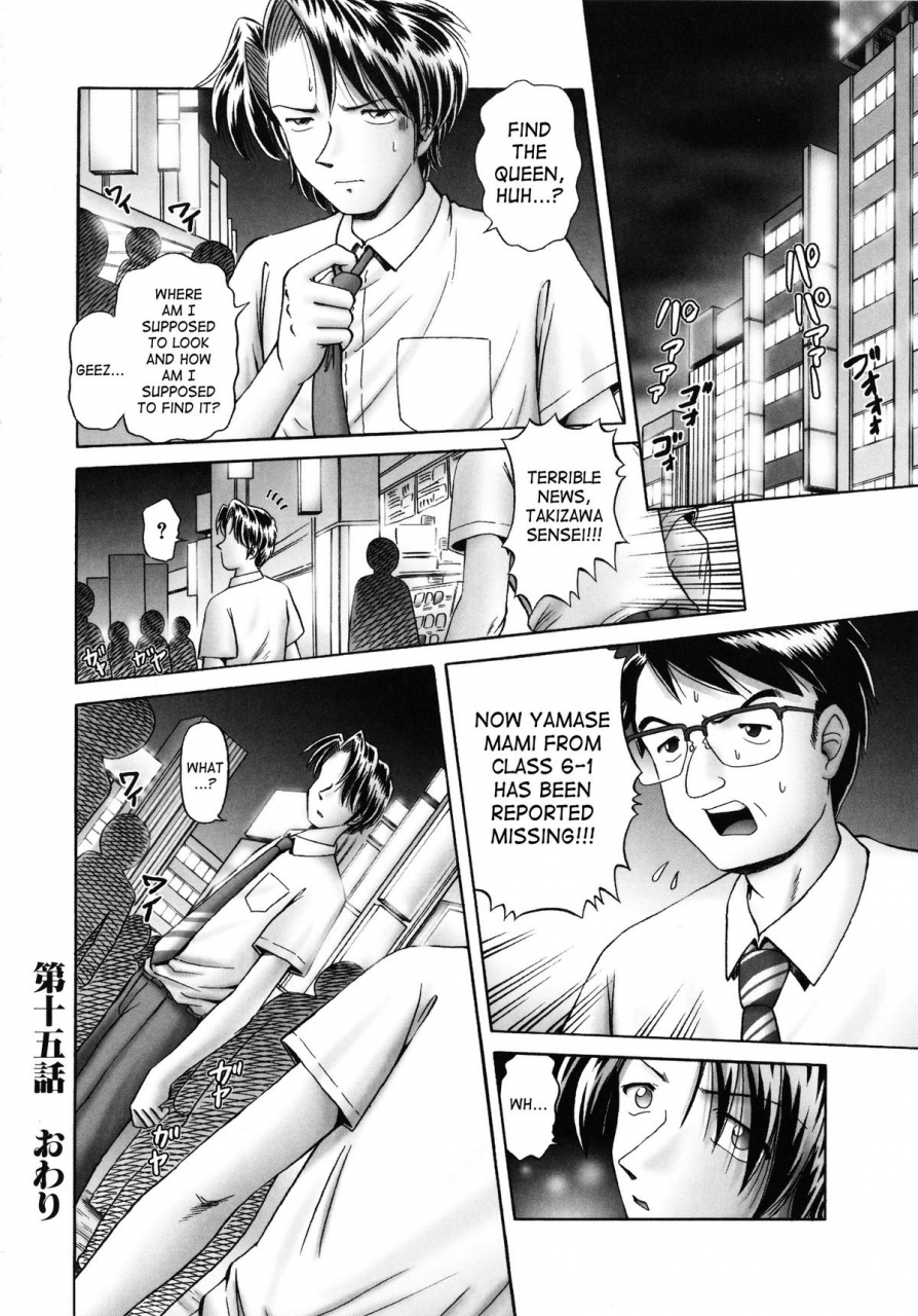 bow-rei-himitsu-no-hanazono-2-the-secret-garden-ch-14-18-english-saha