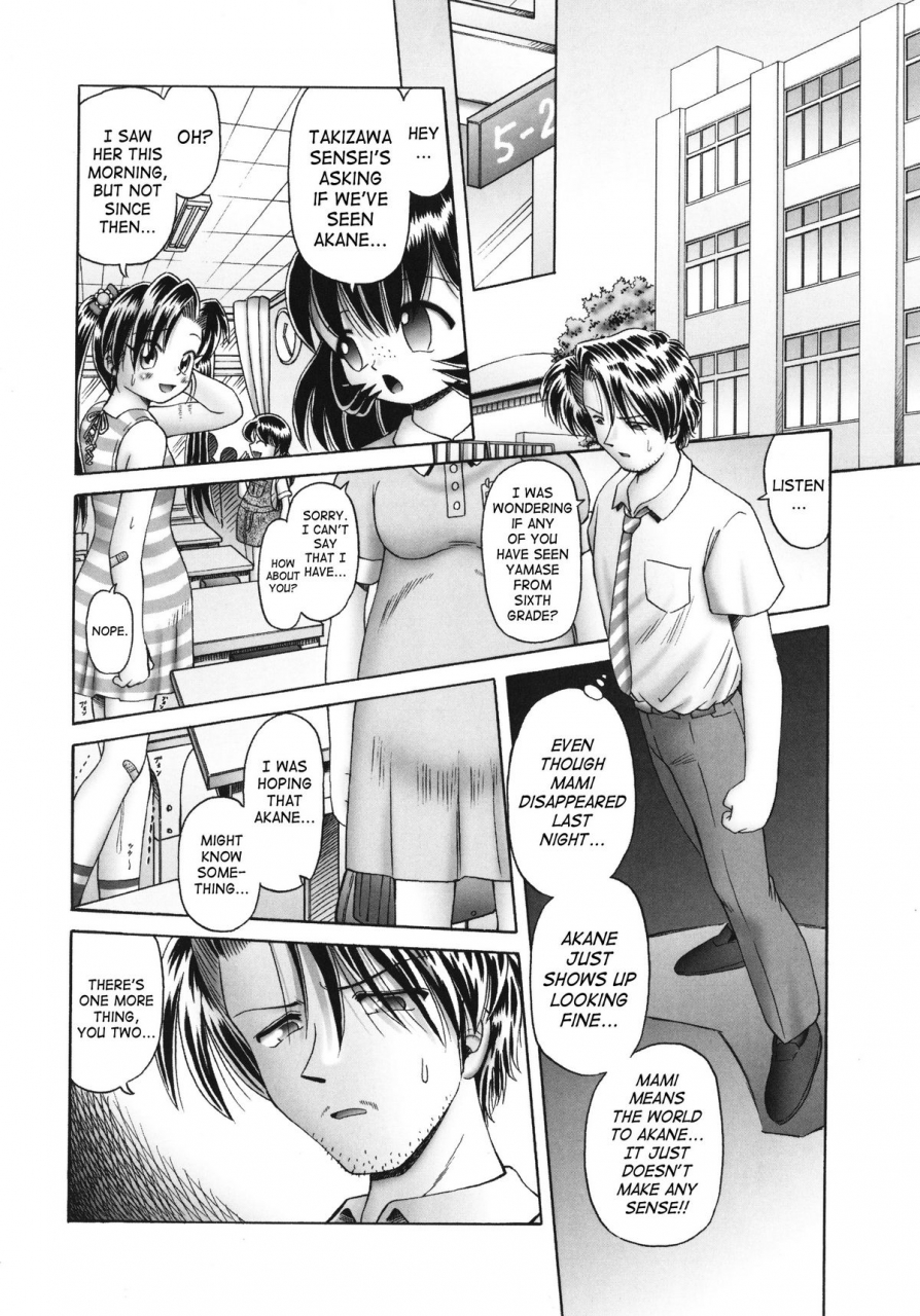 bow-rei-himitsu-no-hanazono-2-the-secret-garden-ch-14-18-english-saha