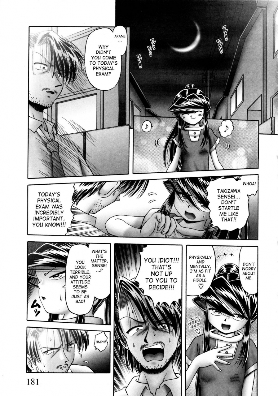 bow-rei-himitsu-no-hanazono-2-the-secret-garden-ch-14-18-english-saha