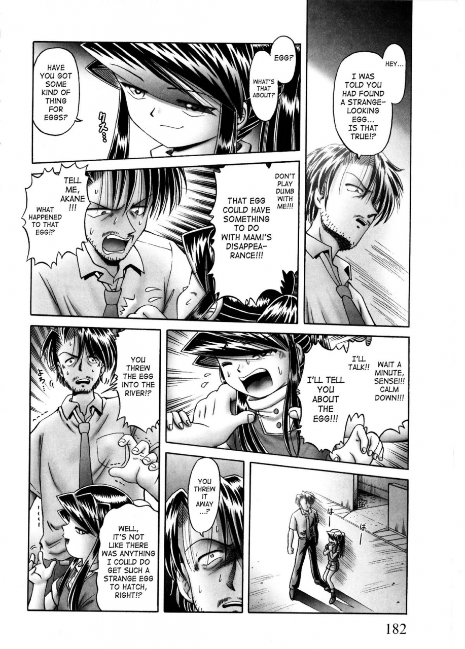 bow-rei-himitsu-no-hanazono-2-the-secret-garden-ch-14-18-english-saha