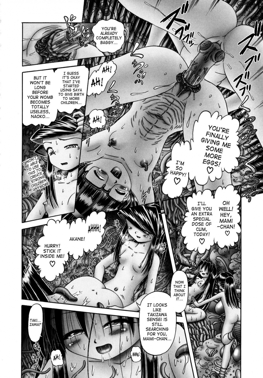 bow-rei-himitsu-no-hanazono-2-the-secret-garden-ch-14-18-english-saha