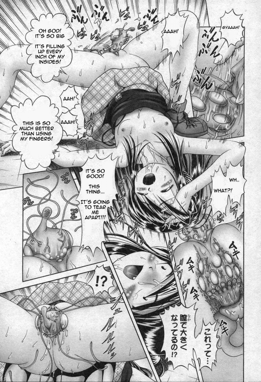 bow-rei-himitsu-no-hanazono-english