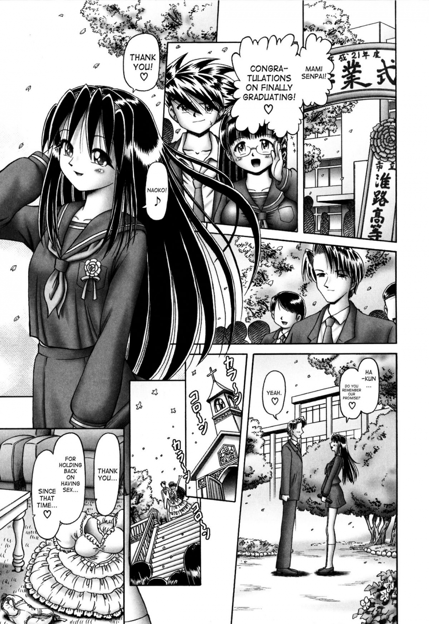 bow-rei-himitsu-no-hanazono-2-the-secret-garden-ch-14-18-english-saha