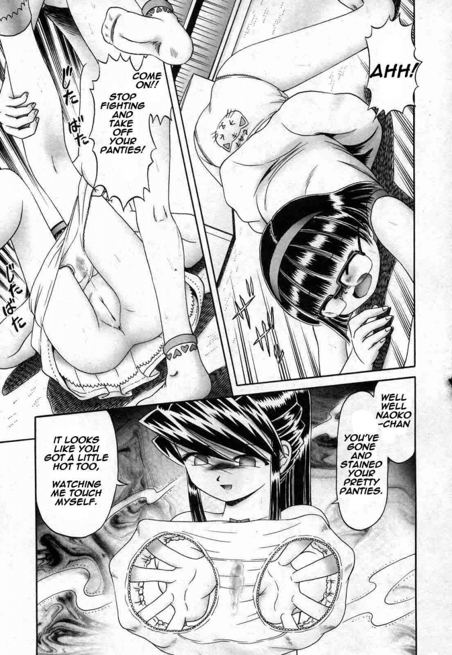 bow-rei-himitsu-no-hanazono-english