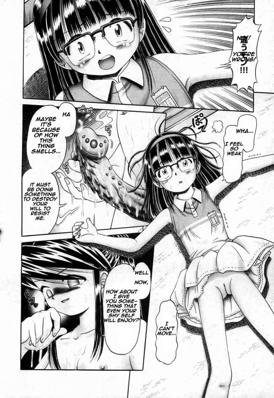 bow-rei-himitsu-no-hanazono-english