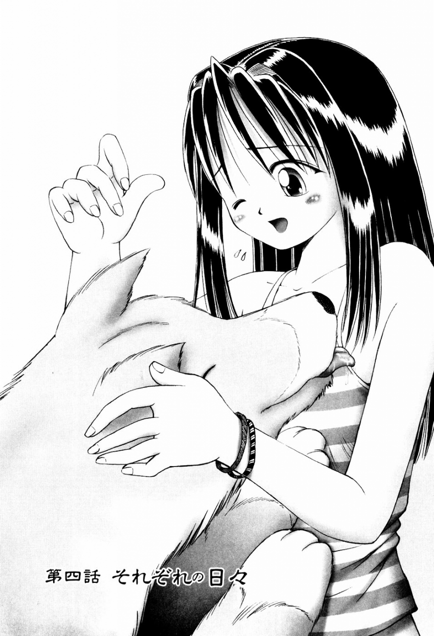 bow-rei-himitsu-no-hanazono-english