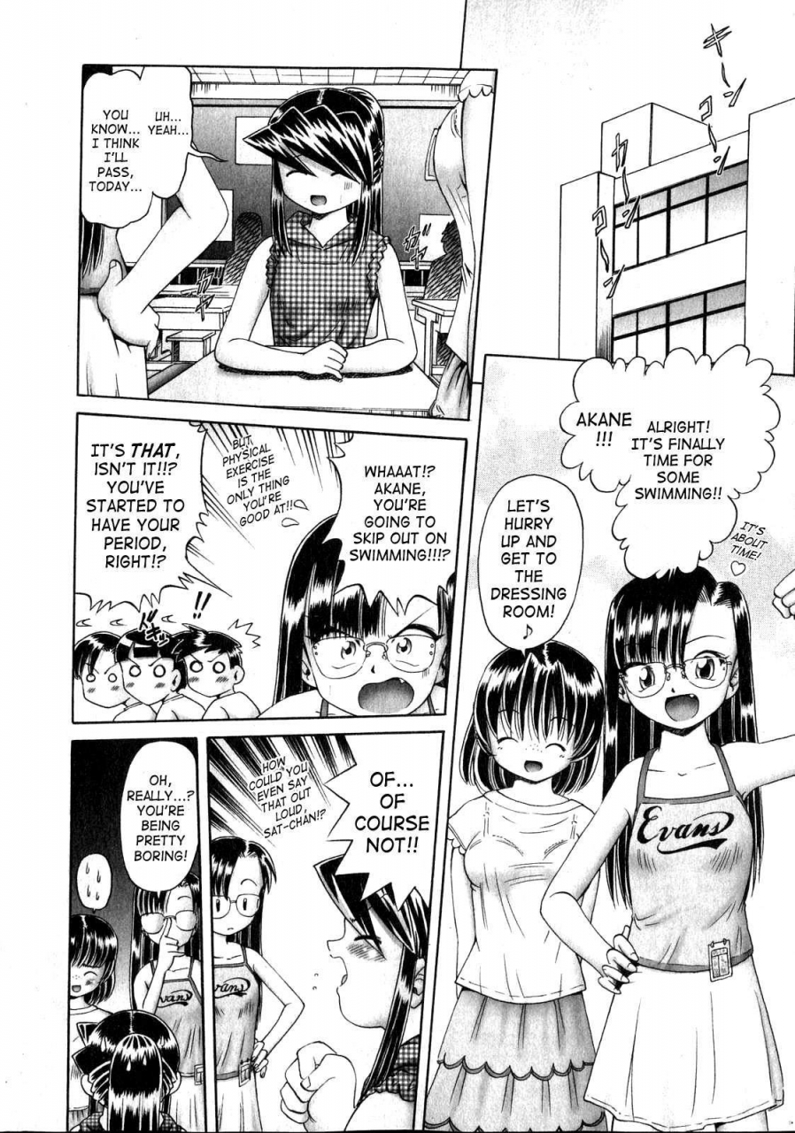 bow-rei-himitsu-no-hanazono-english