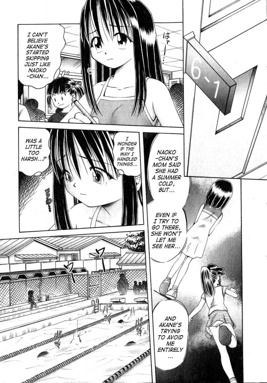 bow-rei-himitsu-no-hanazono-english