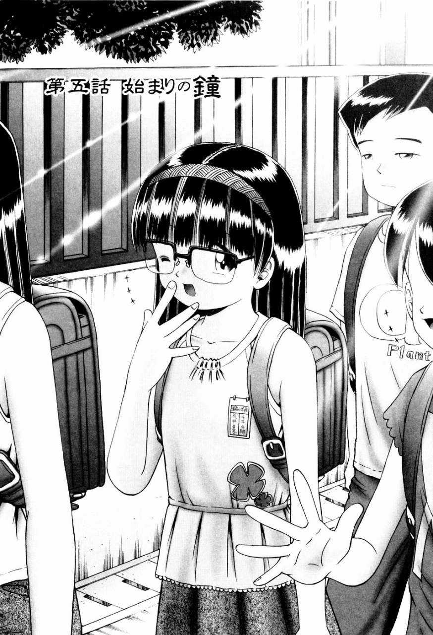 bow-rei-himitsu-no-hanazono-english