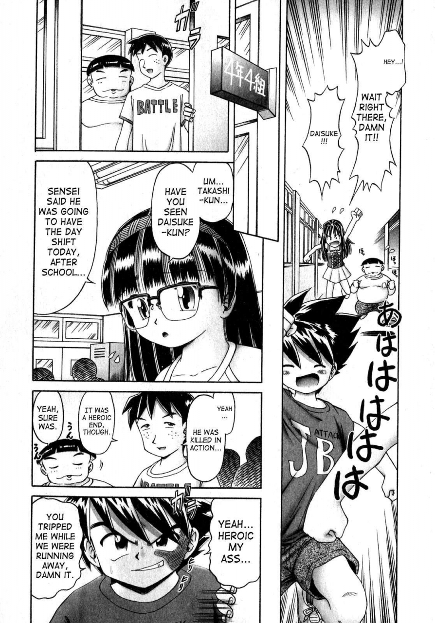 bow-rei-himitsu-no-hanazono-english