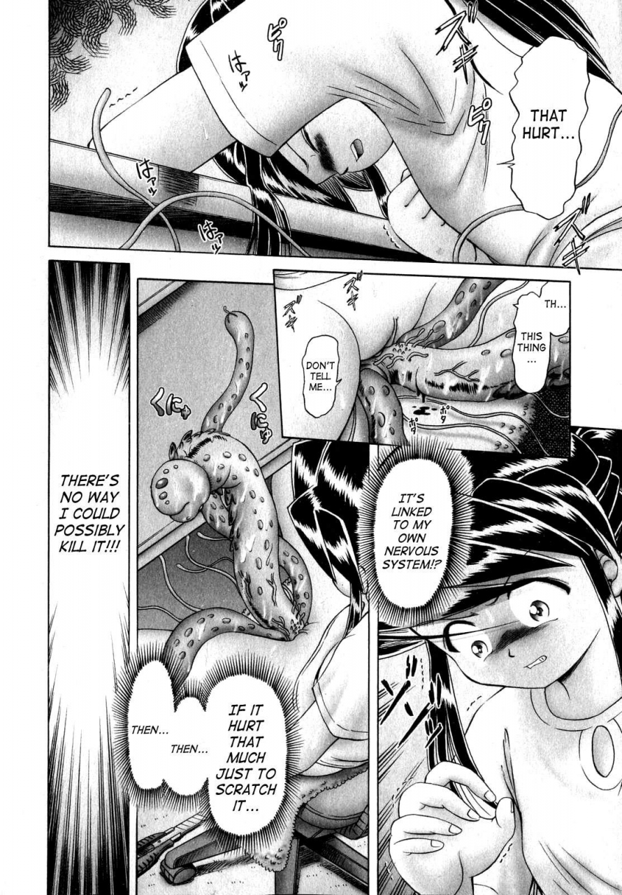 bow-rei-himitsu-no-hanazono-english