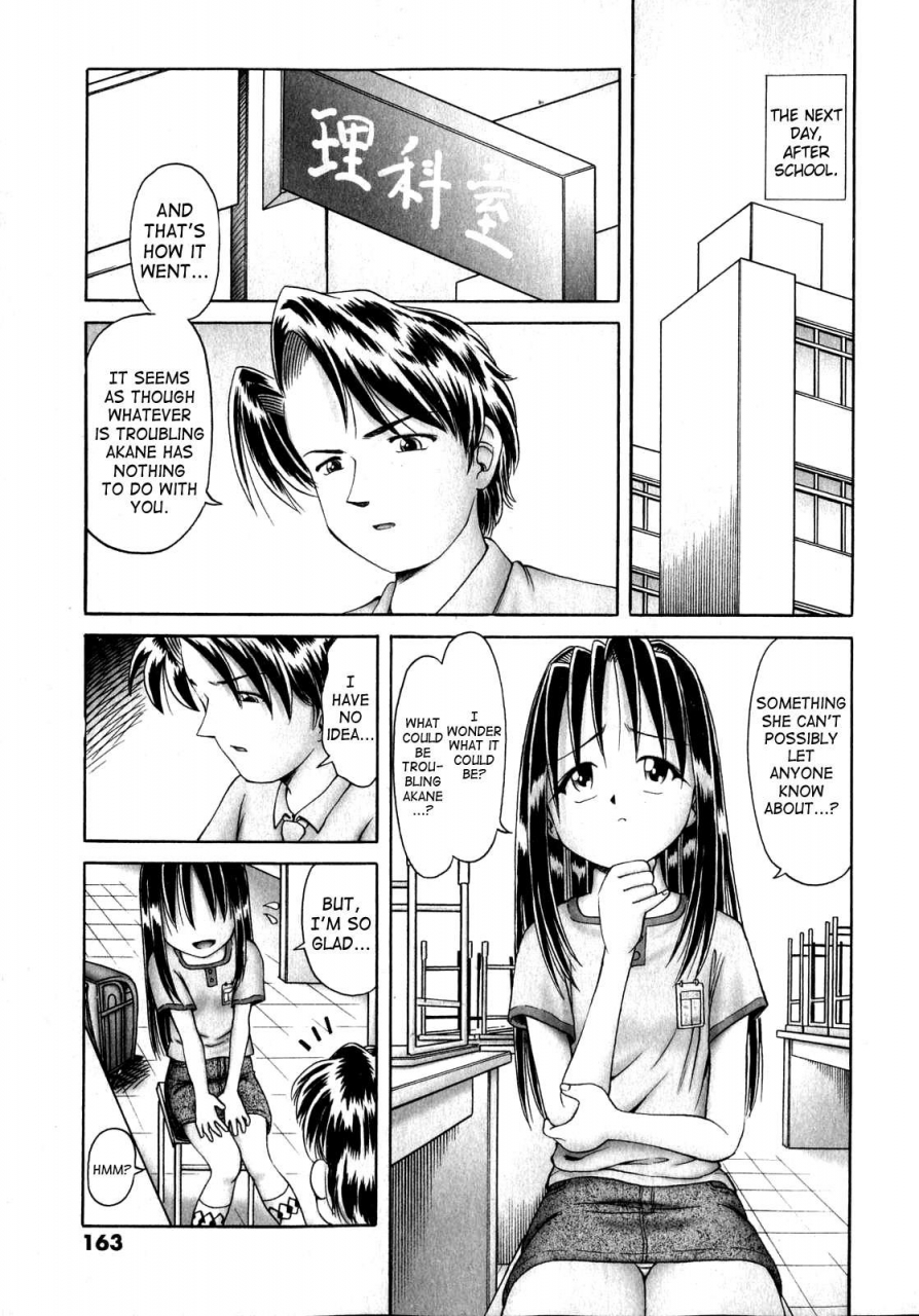 bow-rei-himitsu-no-hanazono-english