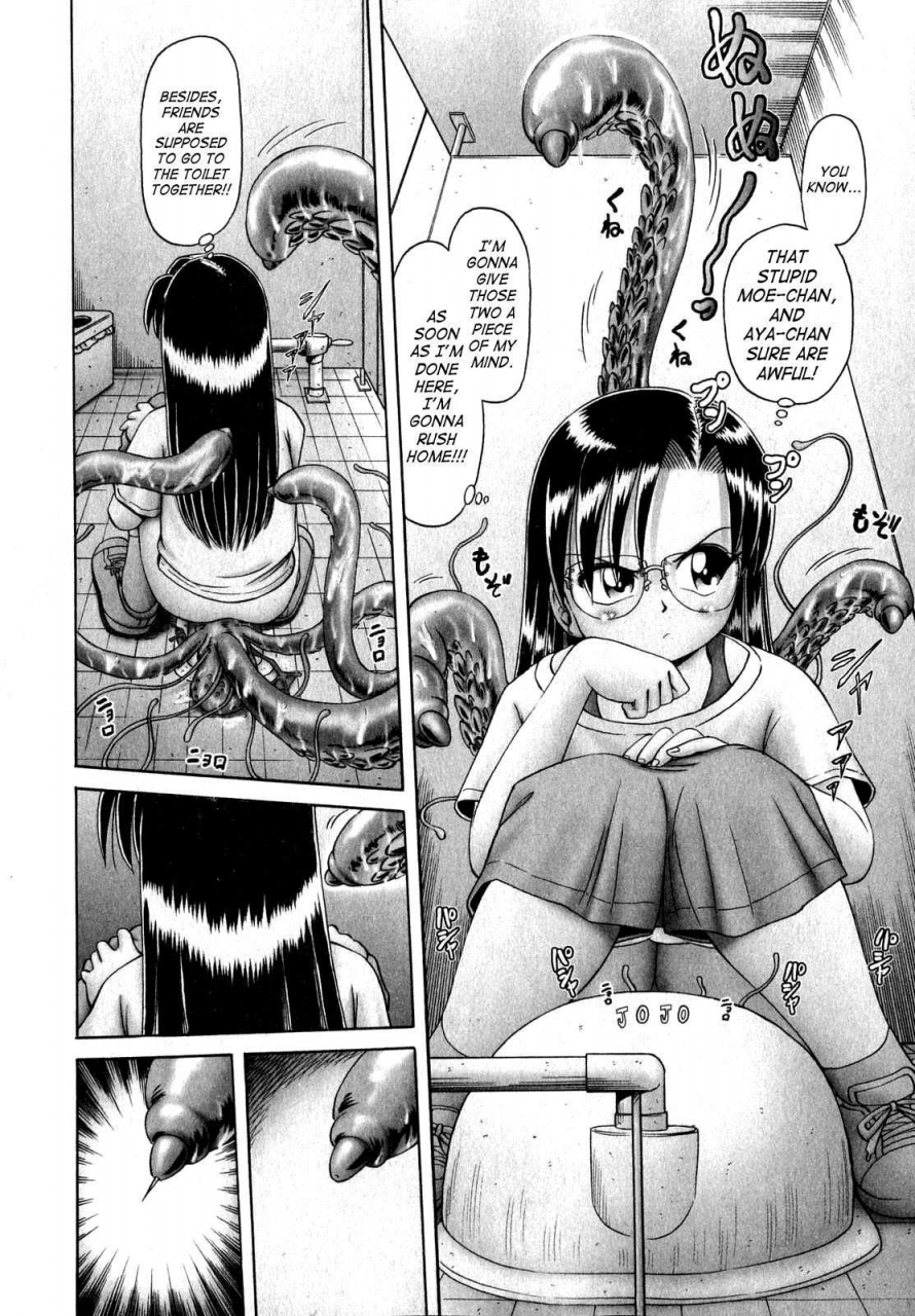 bow-rei-himitsu-no-hanazono-english