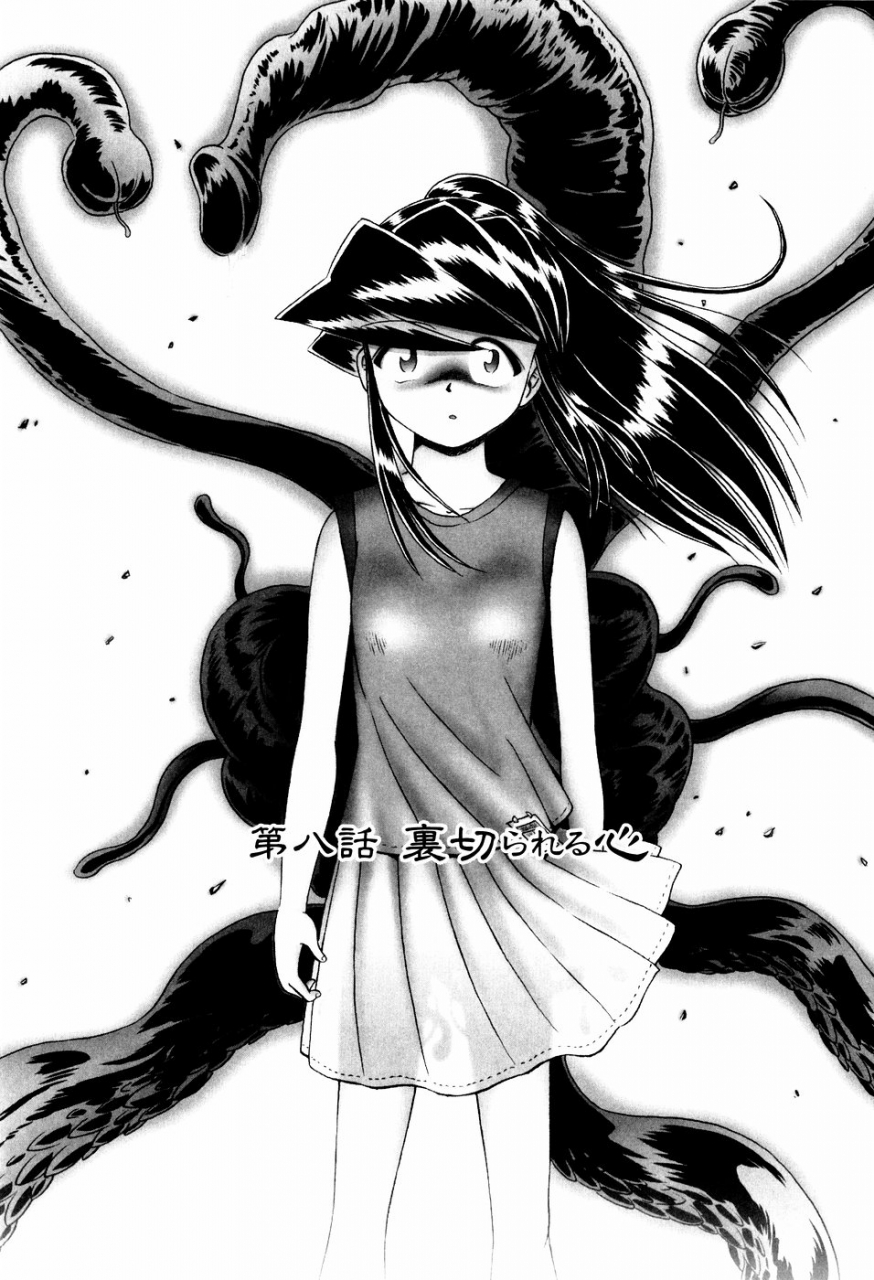 bow-rei-himitsu-no-hanazono-english