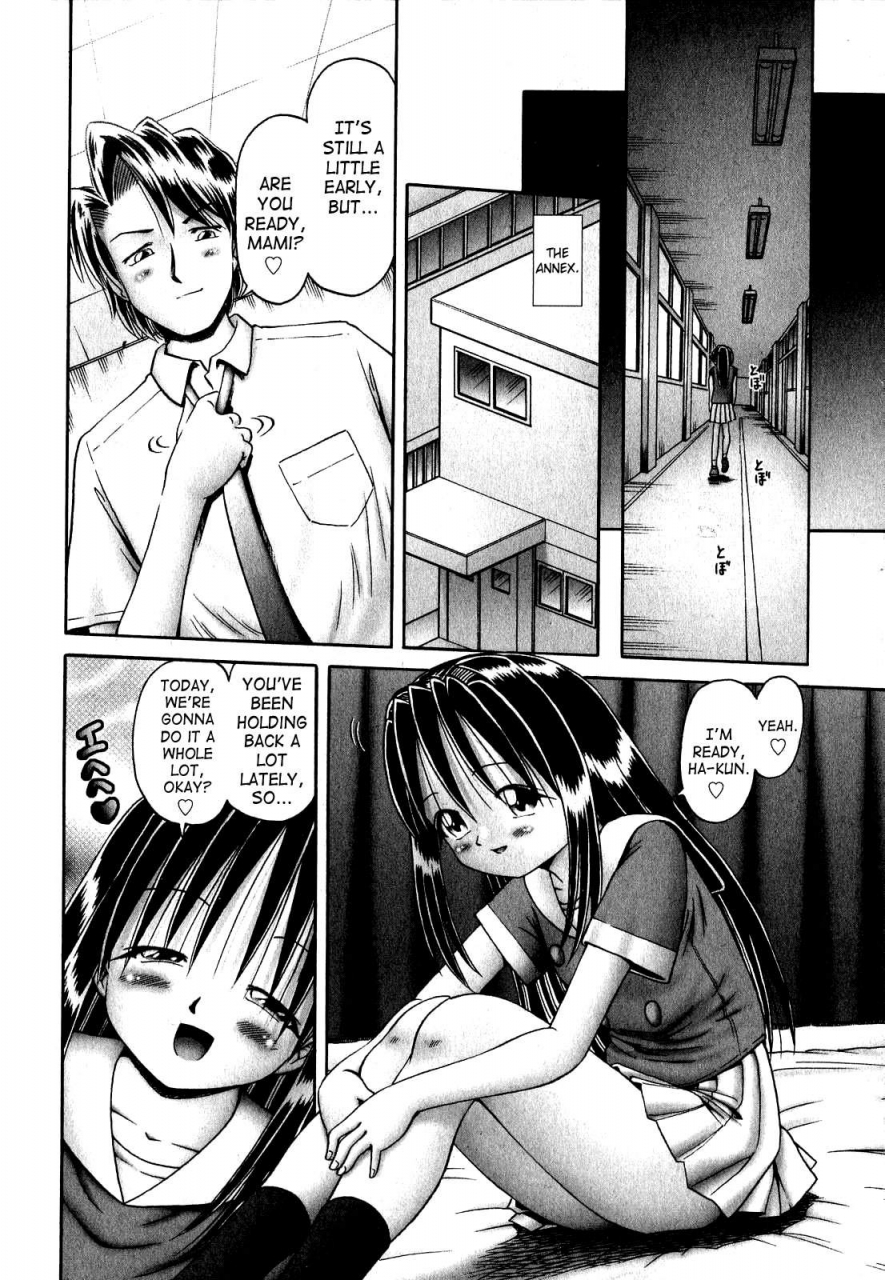 bow-rei-himitsu-no-hanazono-english