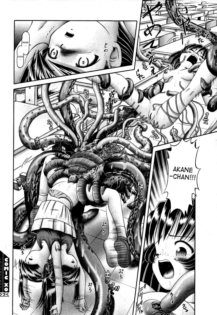 bow-rei-himitsu-no-hanazono-english