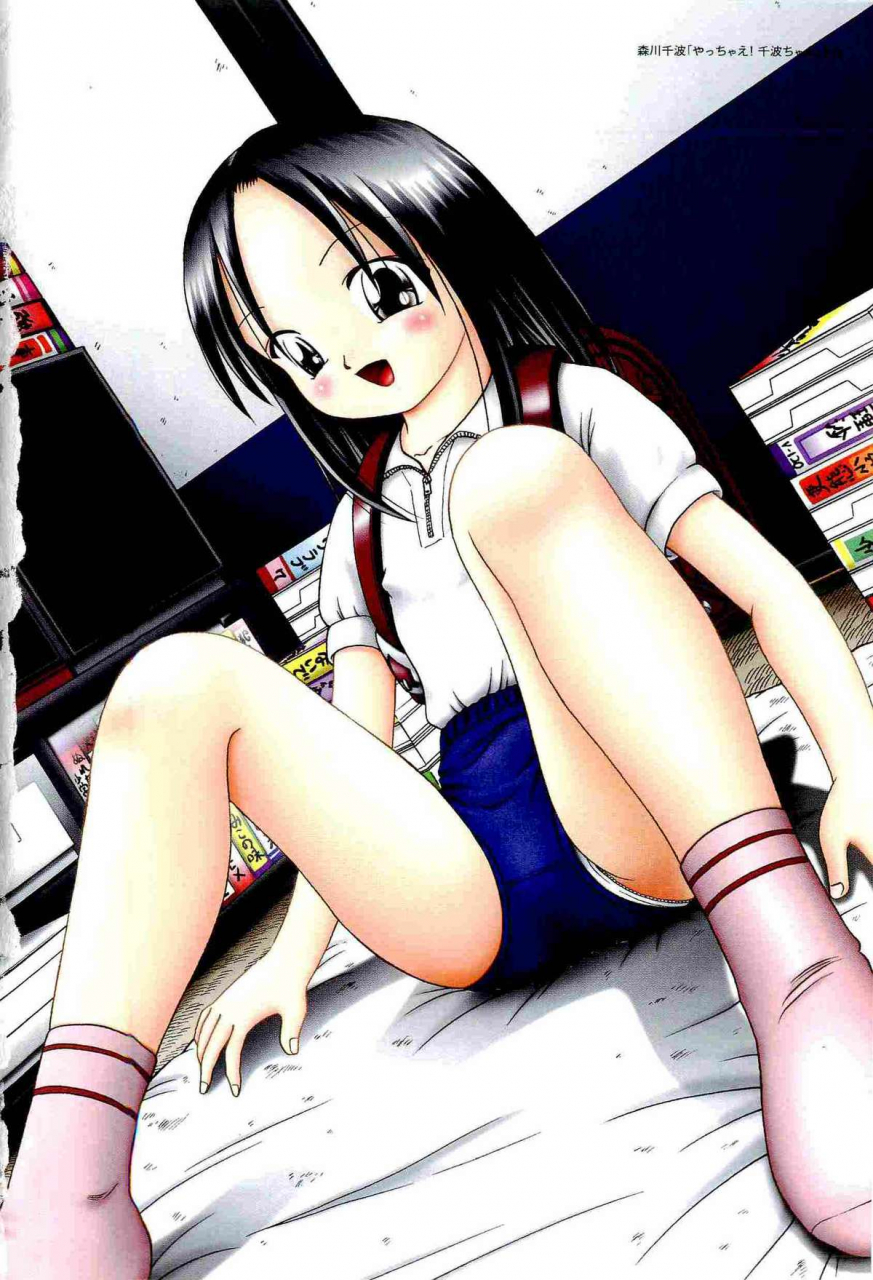 bow-rei-osanai-kajitsu-ue-young-fruit-vol-1-ch-1-4-english-saha