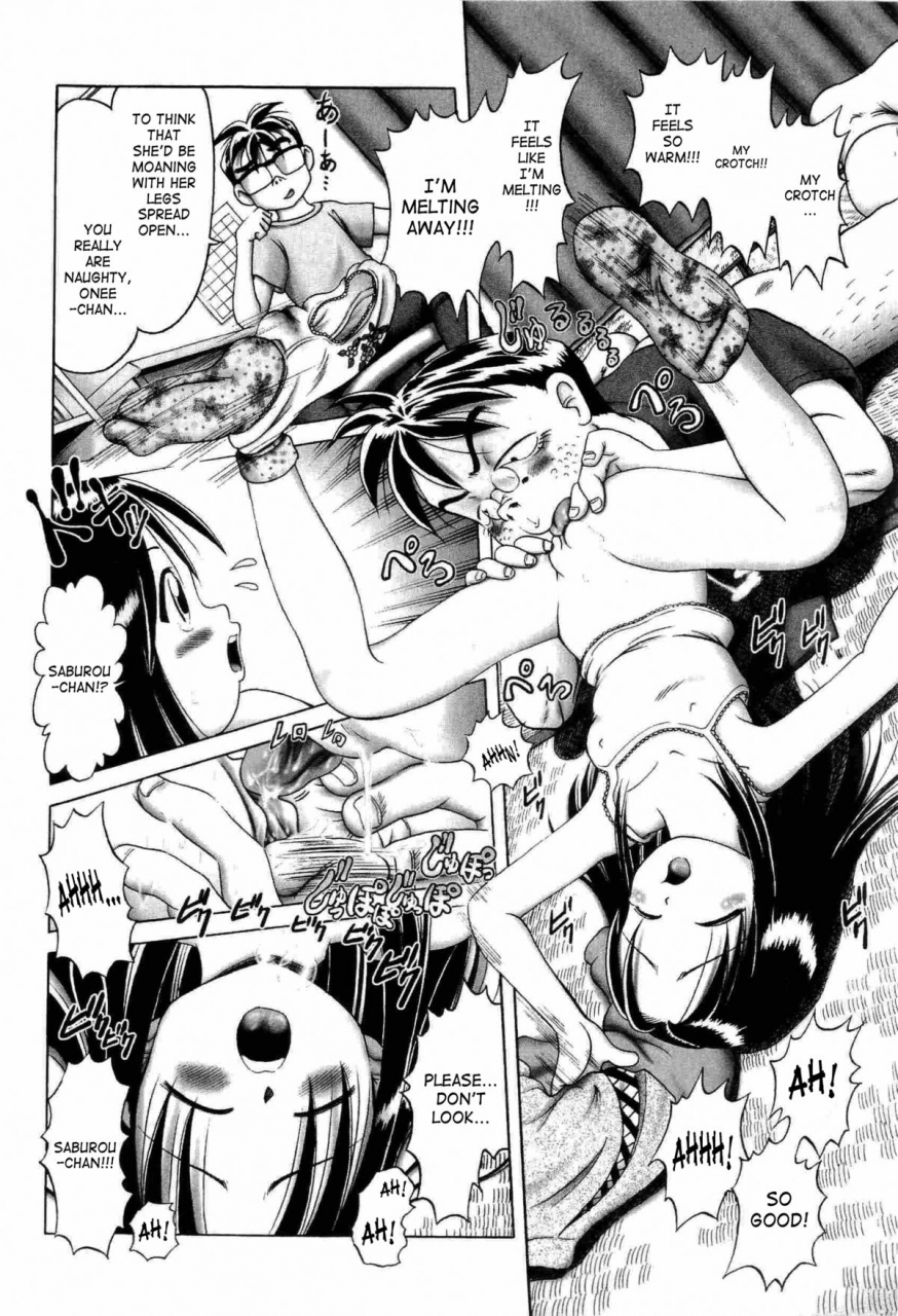 bow-rei-osanai-kajitsu-ue-young-fruit-vol-1-ch-1-4-english-saha