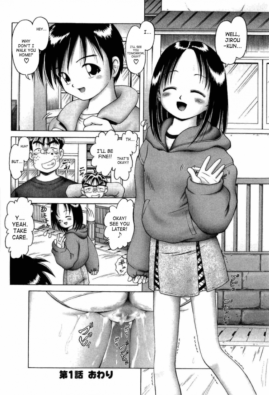 bow-rei-osanai-kajitsu-ue-young-fruit-vol-1-ch-1-4-english-saha