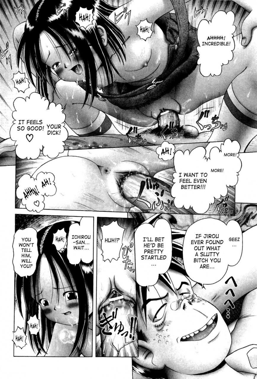 bow-rei-osanai-kajitsu-ue-young-fruit-vol-1-ch-1-4-english-saha