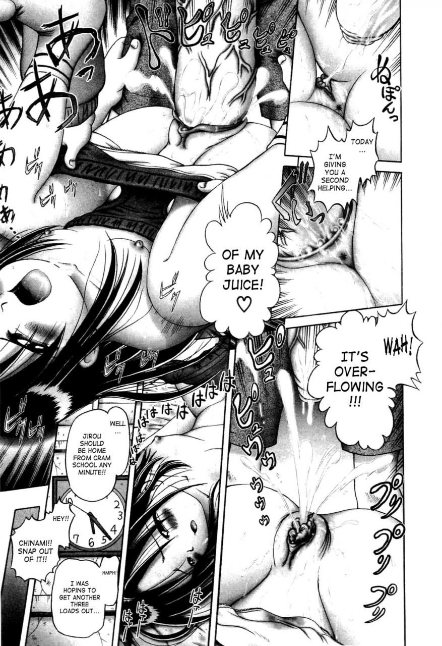 bow-rei-osanai-kajitsu-ue-young-fruit-vol-1-ch-1-4-english-saha