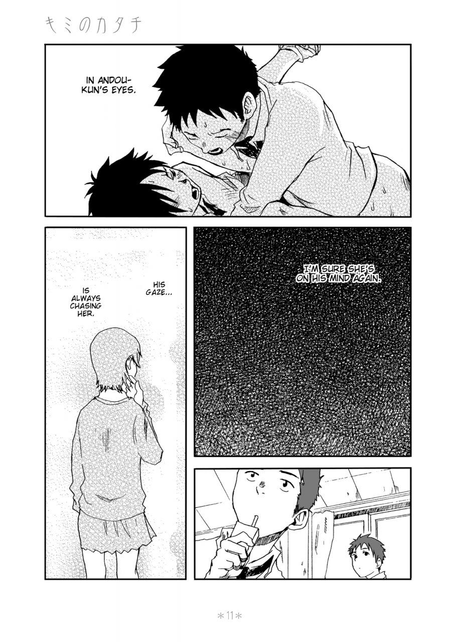 box-tsukumo-gou-kimi-no-katachi-your-shape-english-cdg-scans-digital