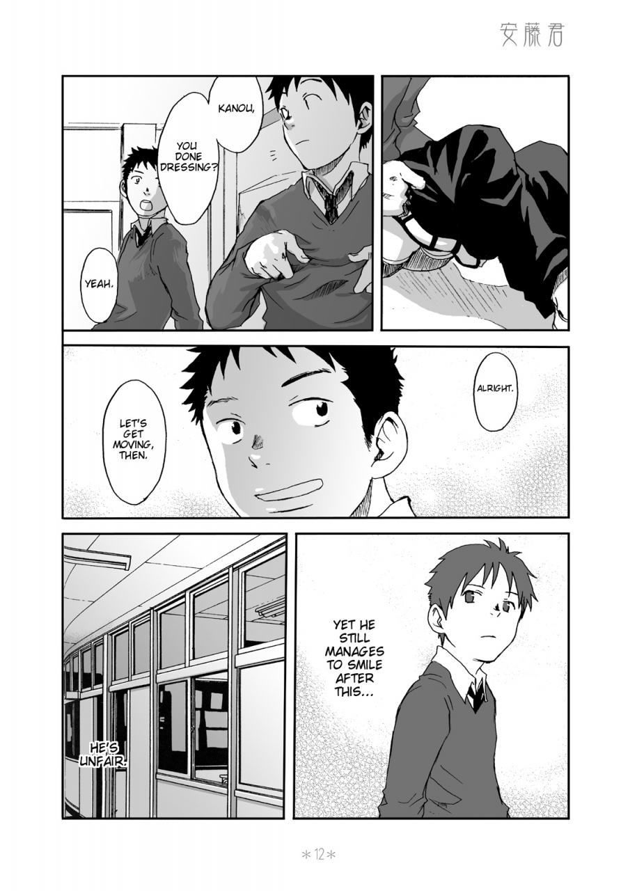 box-tsukumo-gou-kimi-no-katachi-your-shape-english-cdg-scans-digital