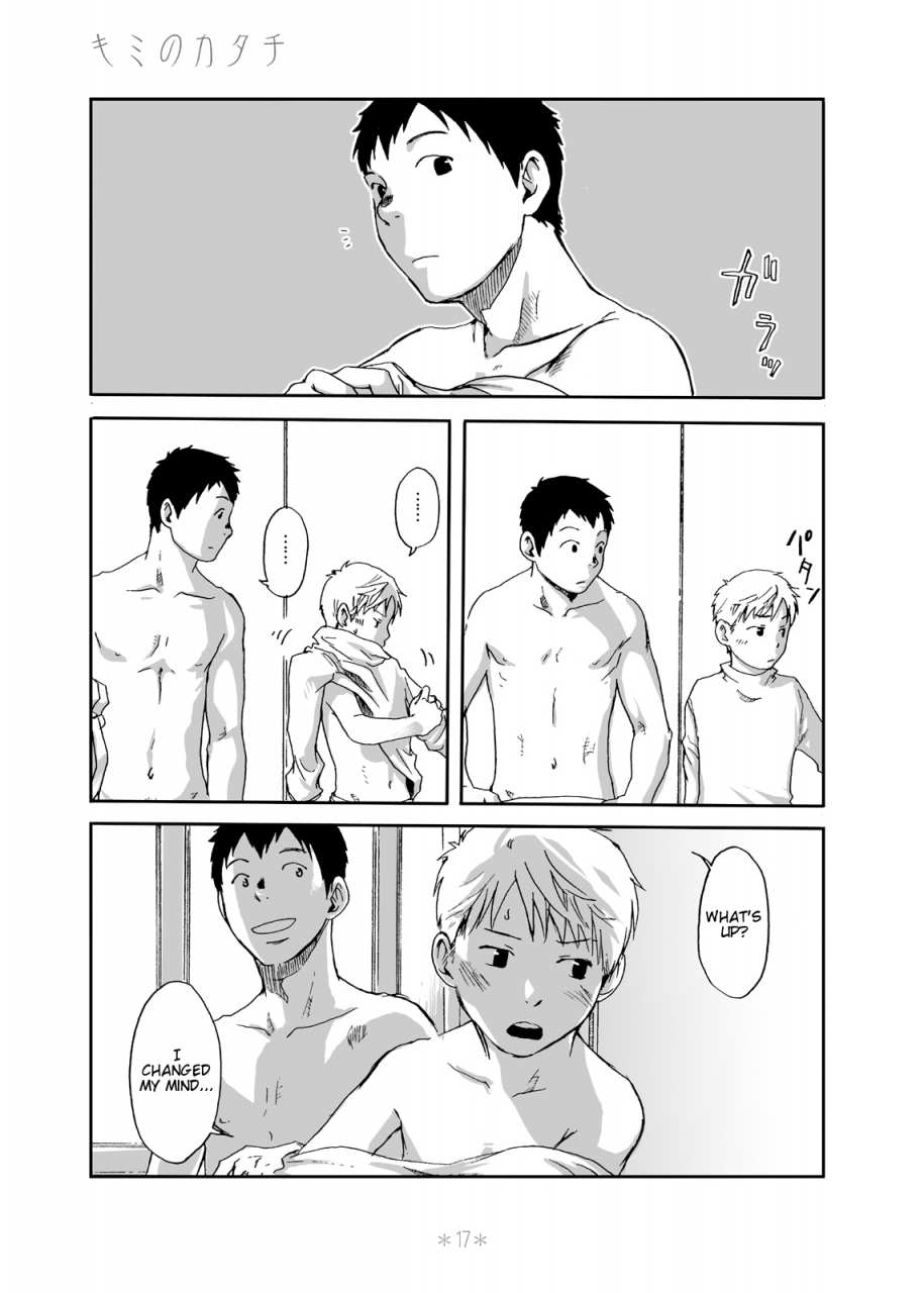 box-tsukumo-gou-kimi-no-katachi-your-shape-english-cdg-scans-digital