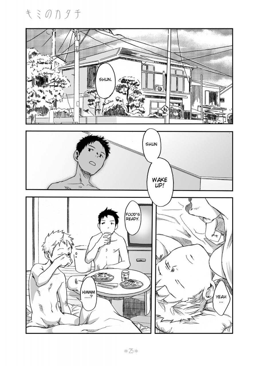 box-tsukumo-gou-kimi-no-katachi-your-shape-english-cdg-scans-digital