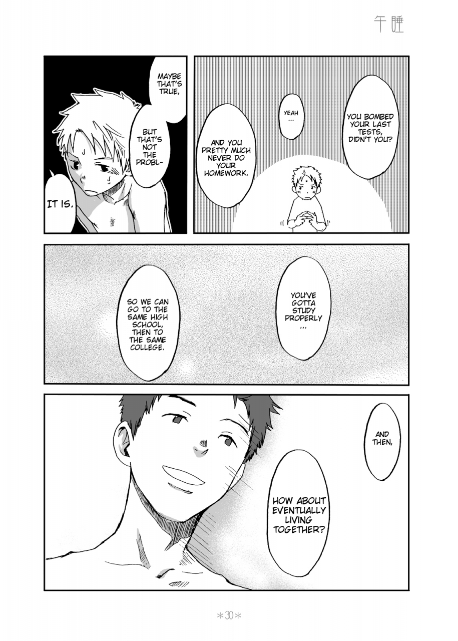 box-tsukumo-gou-kimi-no-katachi-your-shape-english-cdg-scans-digital