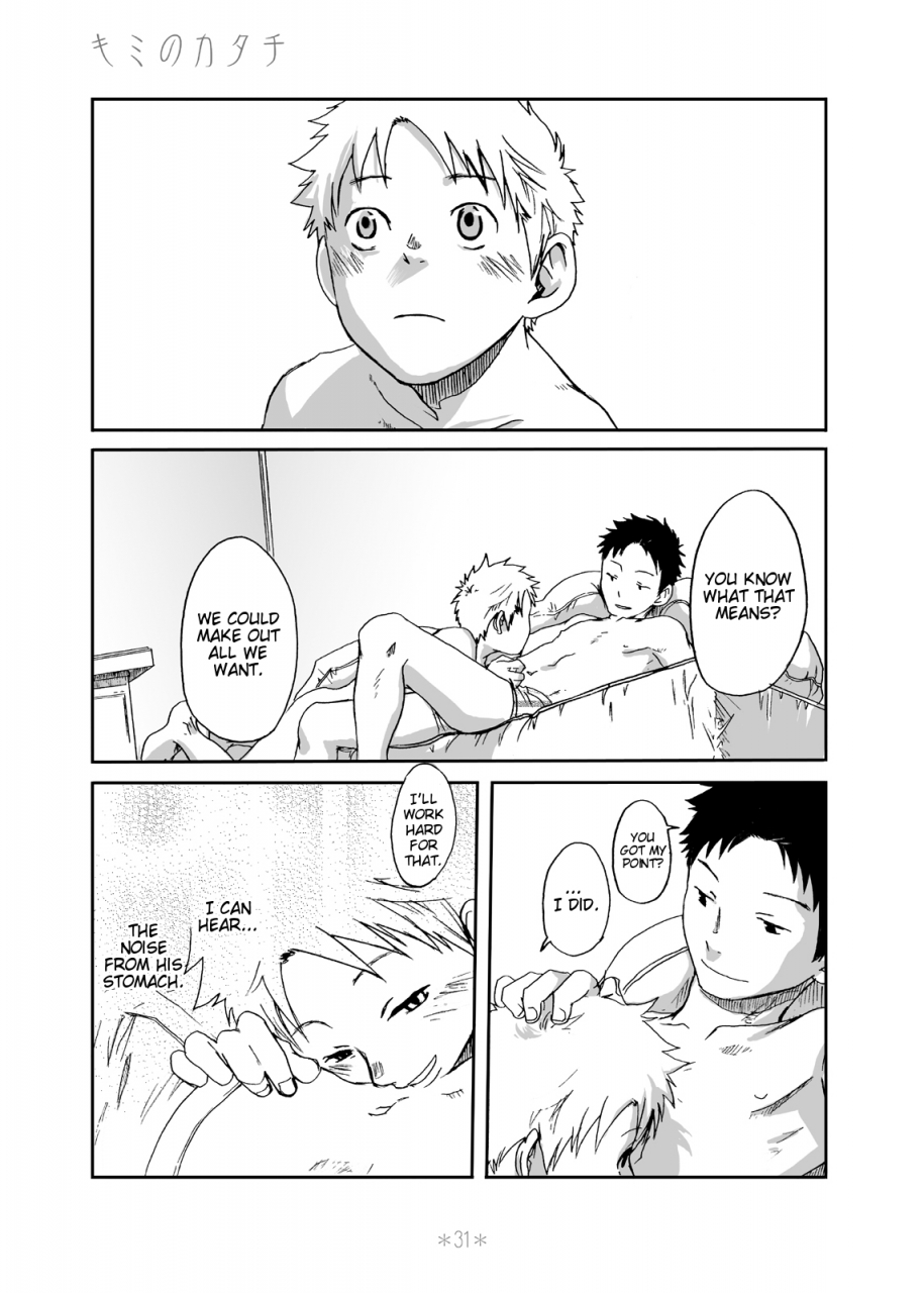 box-tsukumo-gou-kimi-no-katachi-your-shape-english-cdg-scans-digital