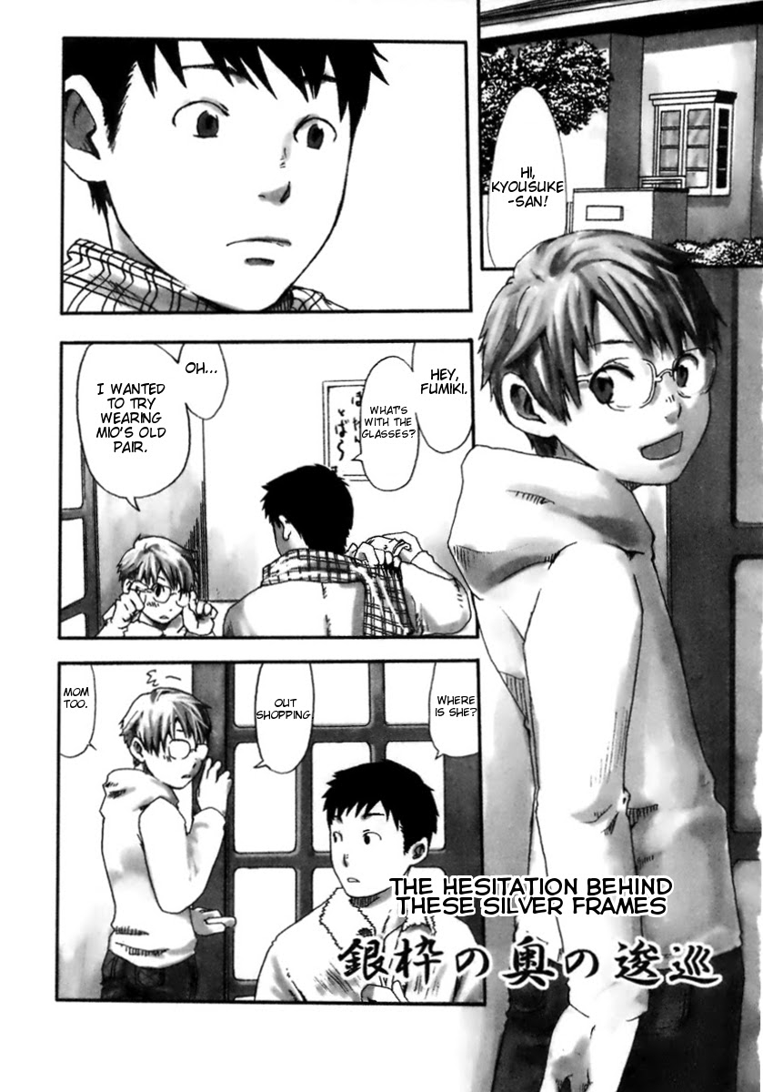 box-tsukumo-gou-kimi-no-katachi-your-shape-english-cdg-scans-digital