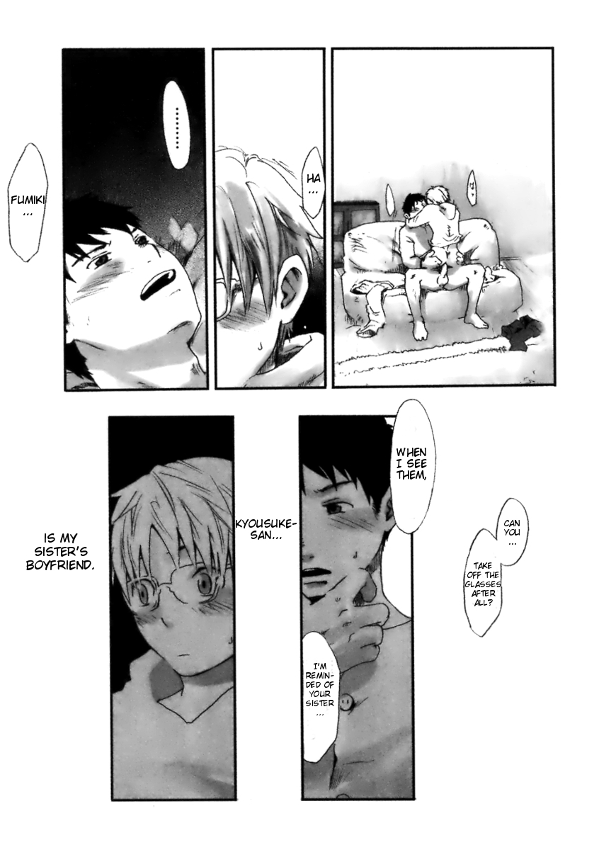 box-tsukumo-gou-kimi-no-katachi-your-shape-english-cdg-scans-digital