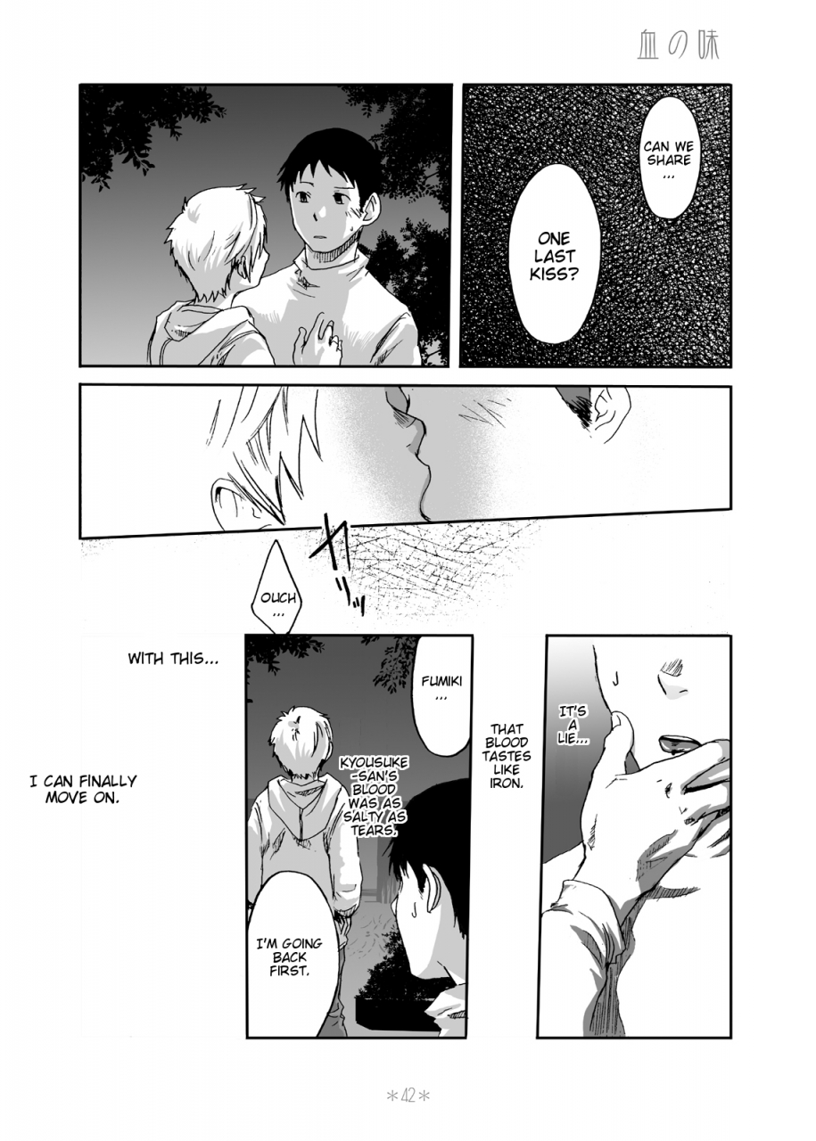 box-tsukumo-gou-kimi-no-katachi-your-shape-english-cdg-scans-digital