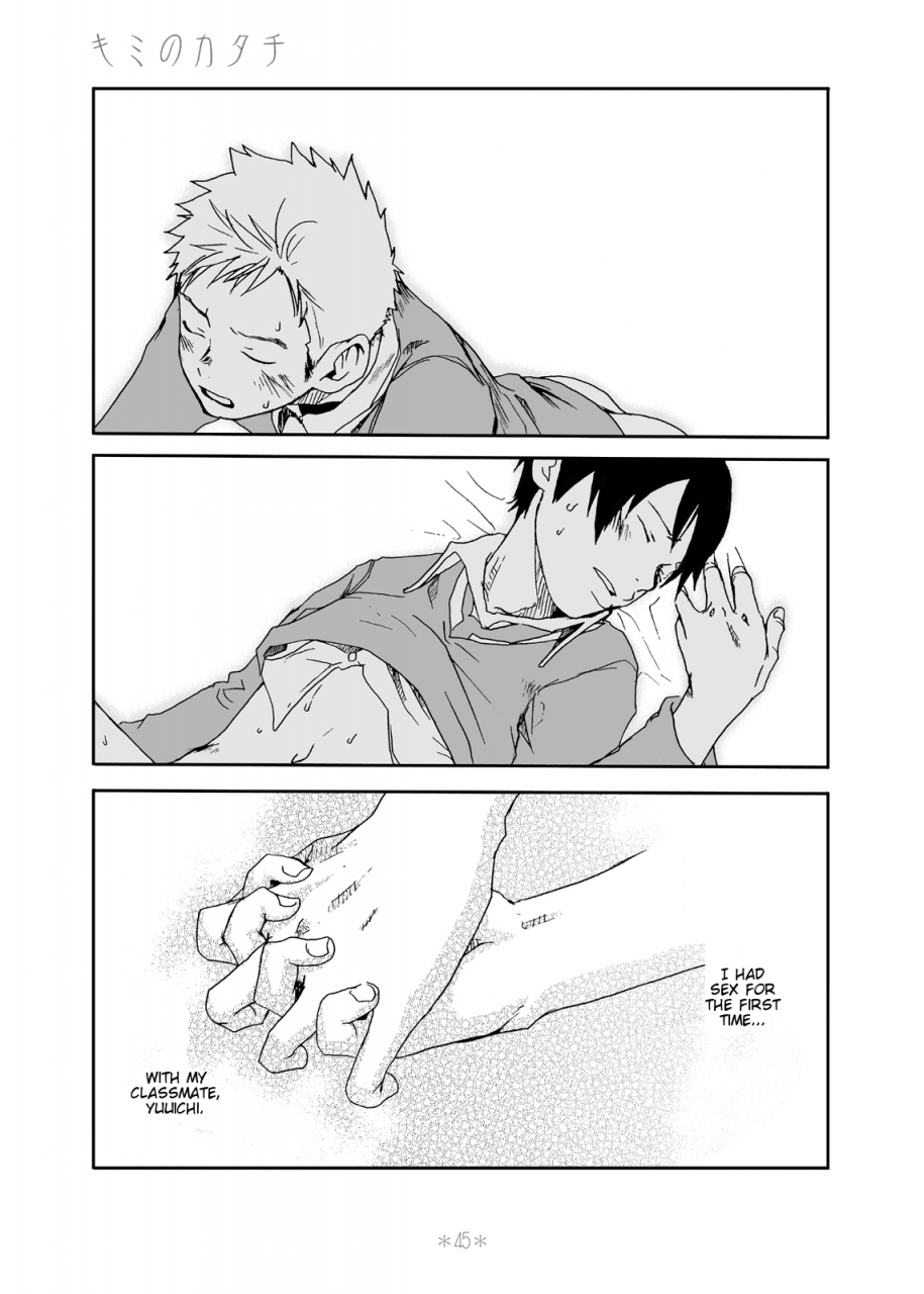 box-tsukumo-gou-kimi-no-katachi-your-shape-english-cdg-scans-digital