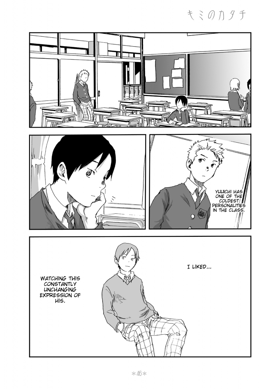 box-tsukumo-gou-kimi-no-katachi-your-shape-english-cdg-scans-digital