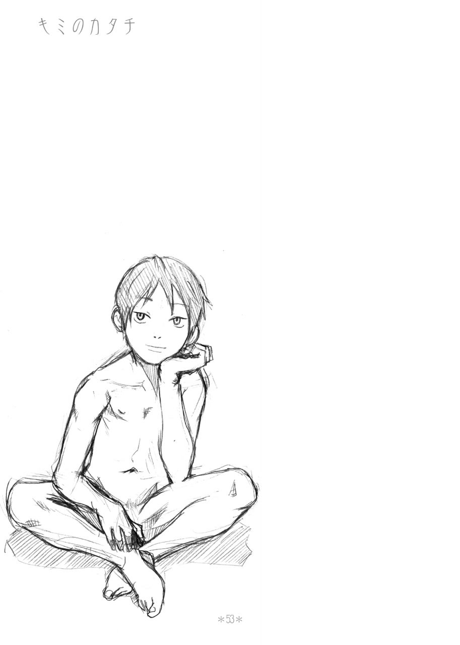 box-tsukumo-gou-kimi-no-katachi-your-shape-english-cdg-scans-digital