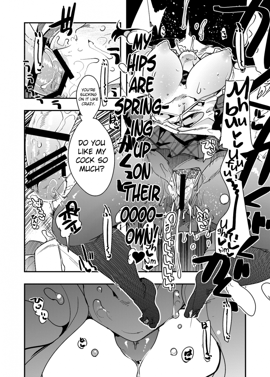 bronco-hitoritabi-uchi-uchi-keyaki-nikudo-no-kamen-persona-5-english-biribiri-digital