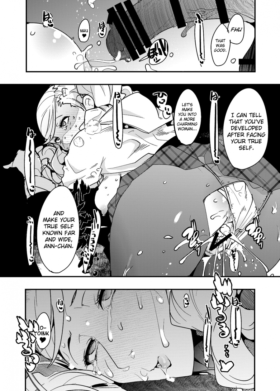 bronco-hitoritabi-uchi-uchi-keyaki-nikudo-no-kamen-persona-5-english-biribiri-digital