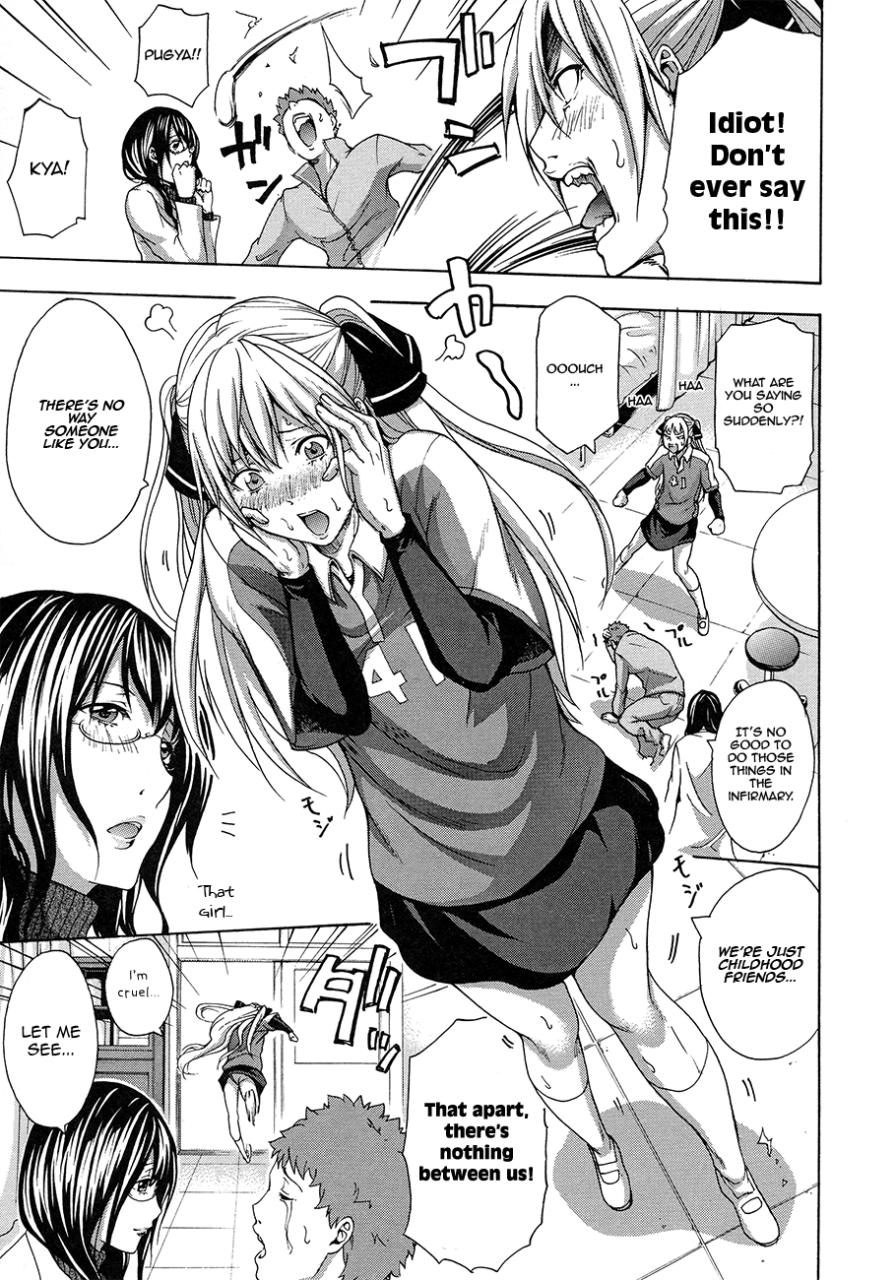 brother-pierrot-ashi-hebi-bukatsu-shoujo-to-amai-ase-english-tylza