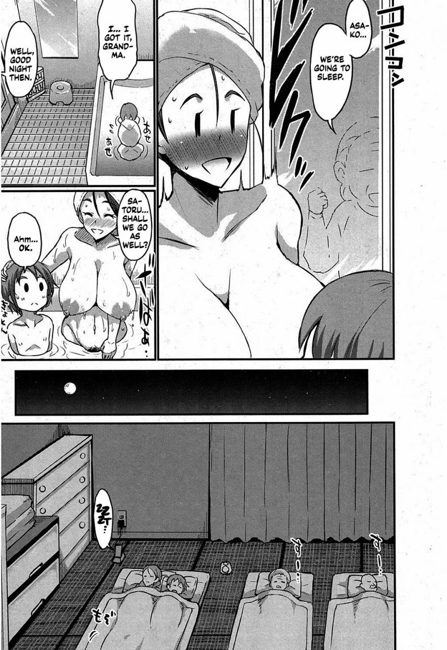 bu-chan-gonenburi-no-okaa-san-english-shivu-chan-digital