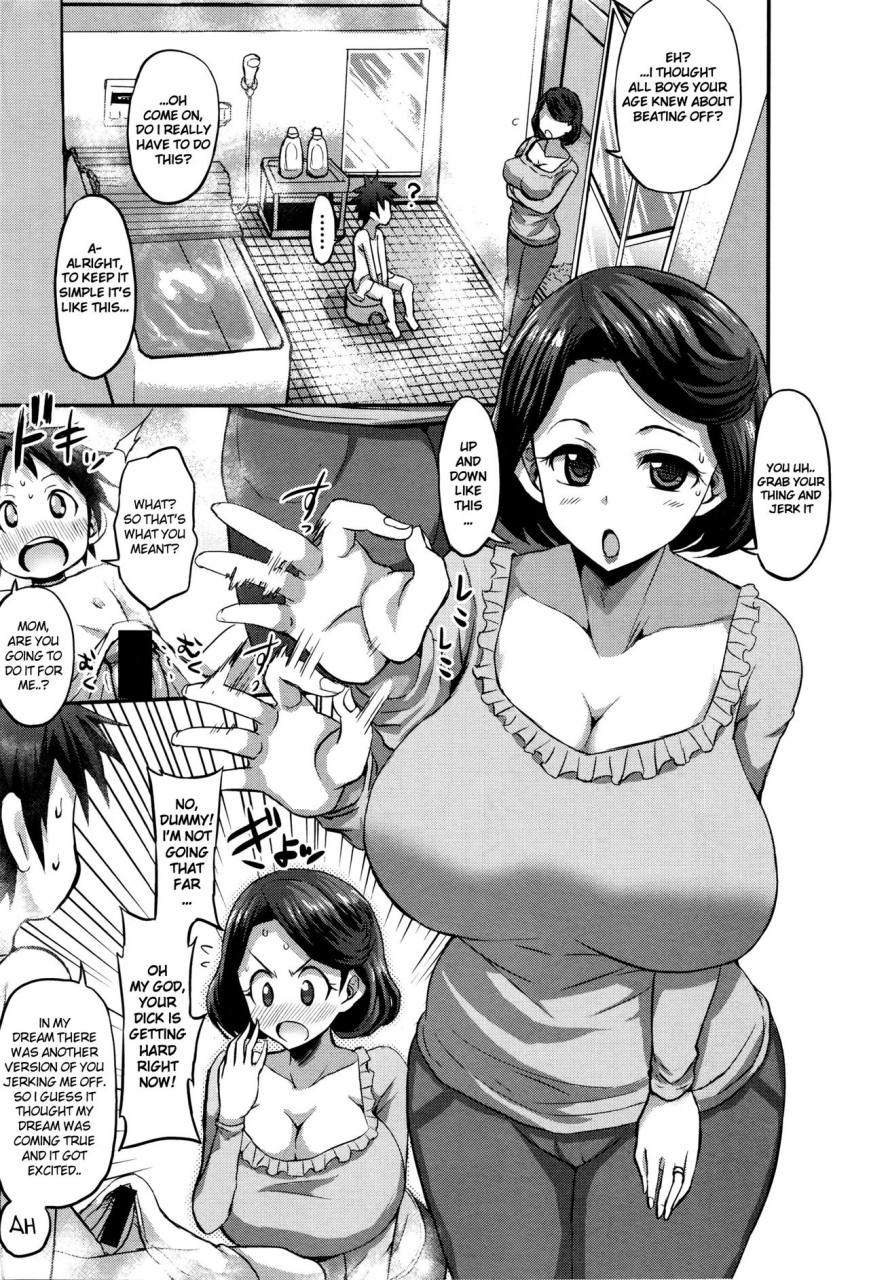 bu-chan-inmu-no-mama-to-genjitsu-no-okaa-san-dream-mama-vs-real-mother-comic-shingeki-2016-05-english-juliuswinnfield