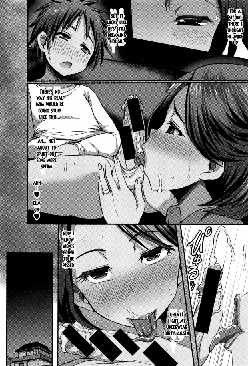 bu-chan-inmu-no-mama-to-genjitsu-no-okaa-san-dream-mama-vs-real-mother-comic-shingeki-2016-05-english-juliuswinnfield