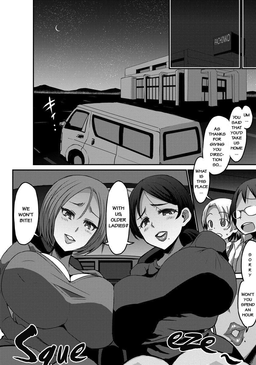 bu-chan-shota-zanmai-shota-indulgence-angel-club-2017-01-english-juliuswinnfield-digital