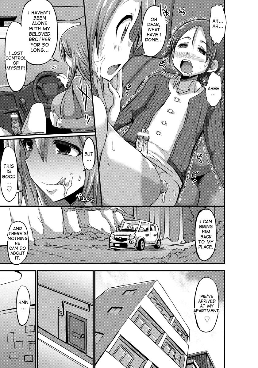 bu-chan-urahara-sister-angel-club-2016-06-english-desudesu-digital