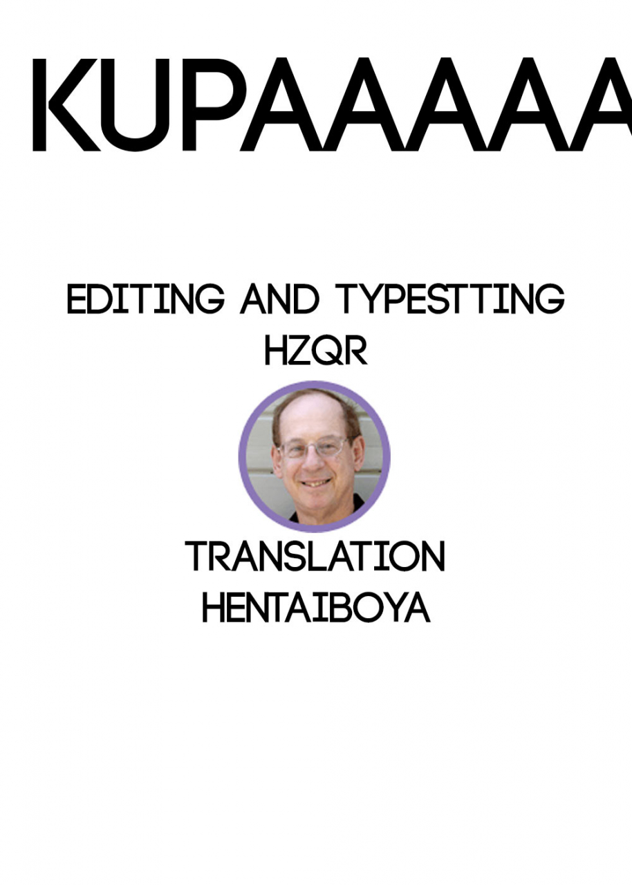 bubuzuke-namaiki-lip-cheeky-lip-comic-koh-vol-1-english-kupa