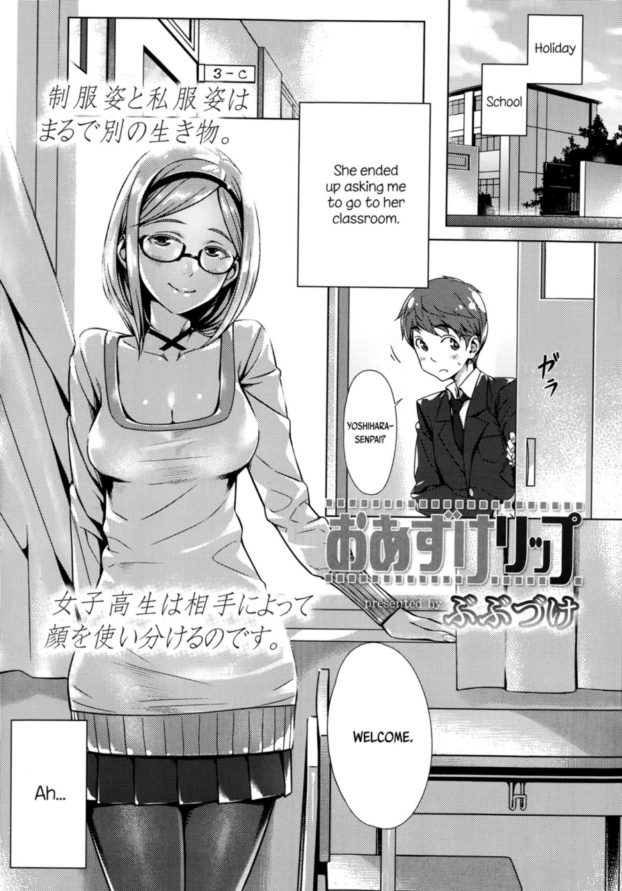 bubuzuke-oazuke-lip-comic-koh-vol2-english-flatopia