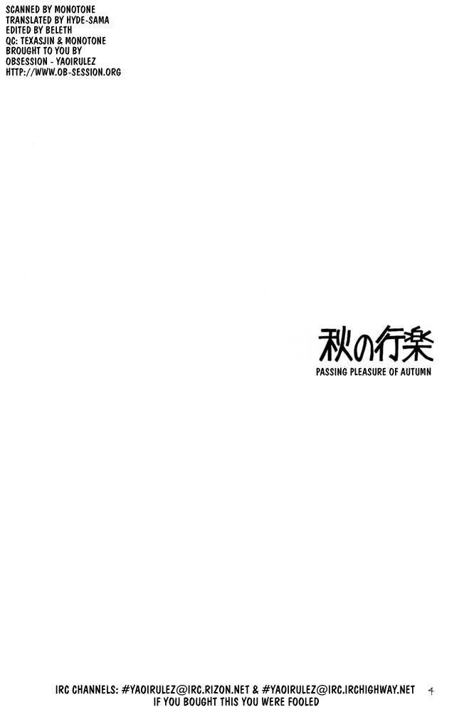 bunnys-jimusho-bunny-urasawa-onsen-e-ikou-lets-go-to-hot-springs-saiyuki-english-obsession