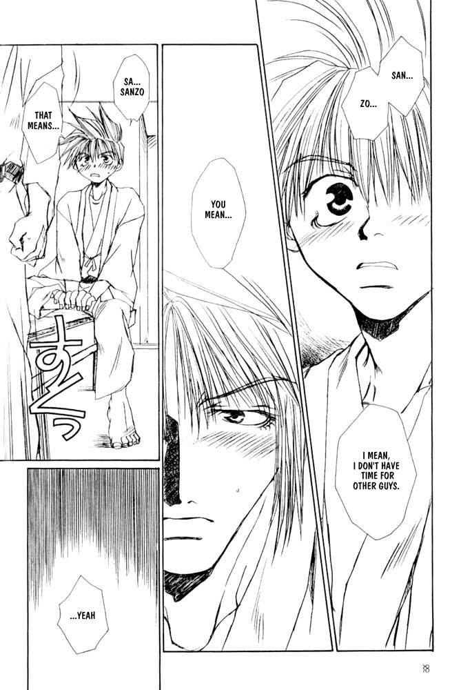 bunnys-jimusho-bunny-urasawa-onsen-e-ikou-lets-go-to-hot-springs-saiyuki-english-obsession