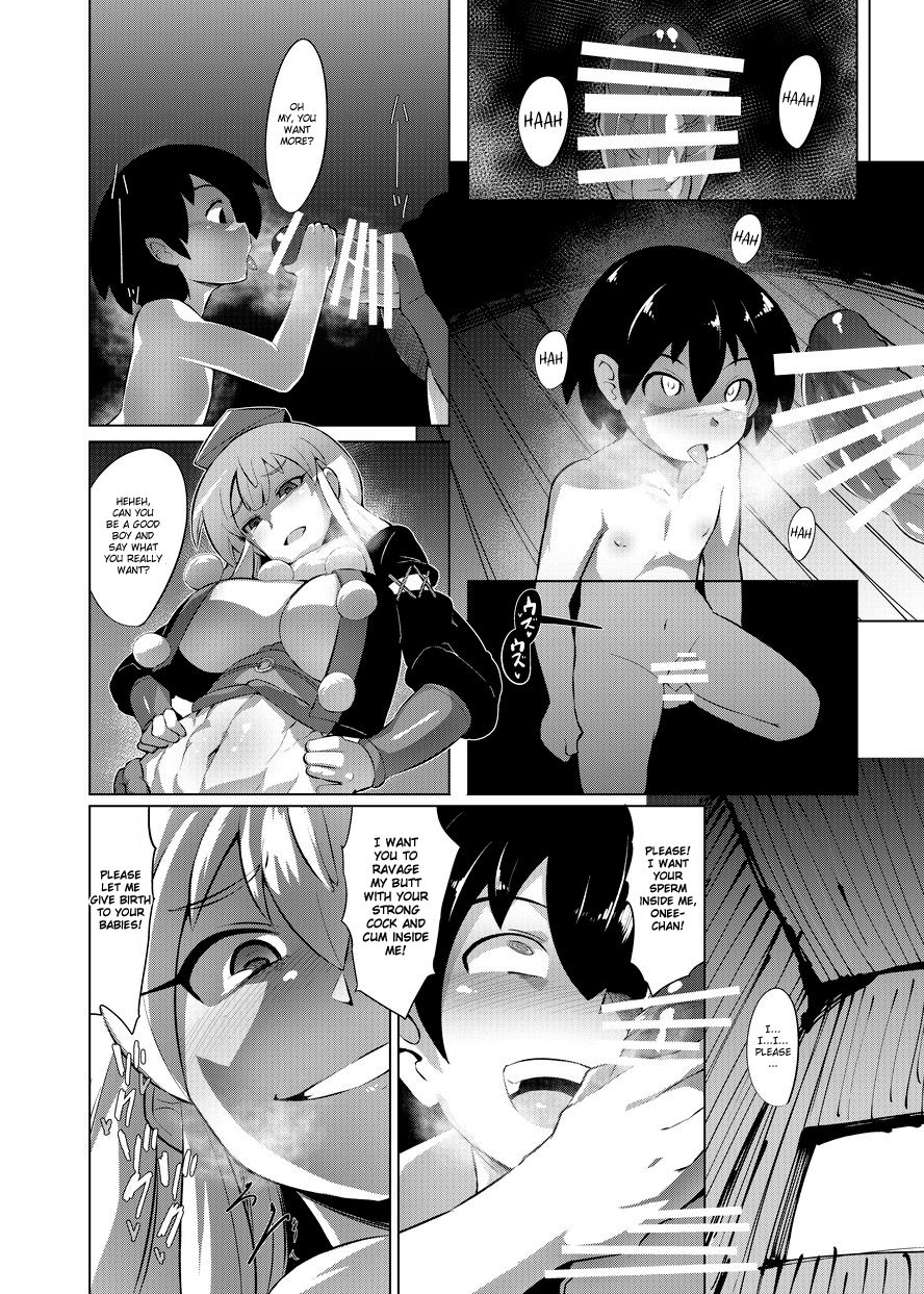 buriki-daiou-emons-eromanga-nihon-mukashibanashi-tengu-hen-english-hennojin-digital